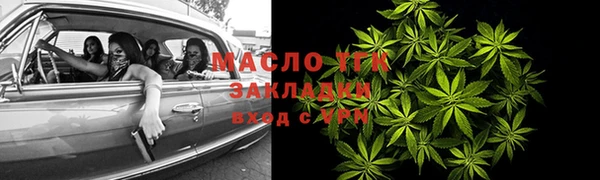 прущие крисы Абинск