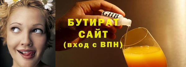 гашиш Богданович