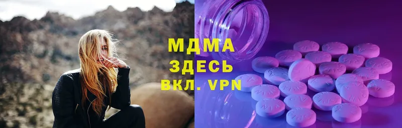 MDMA кристаллы  даркнет сайт  Венёв 