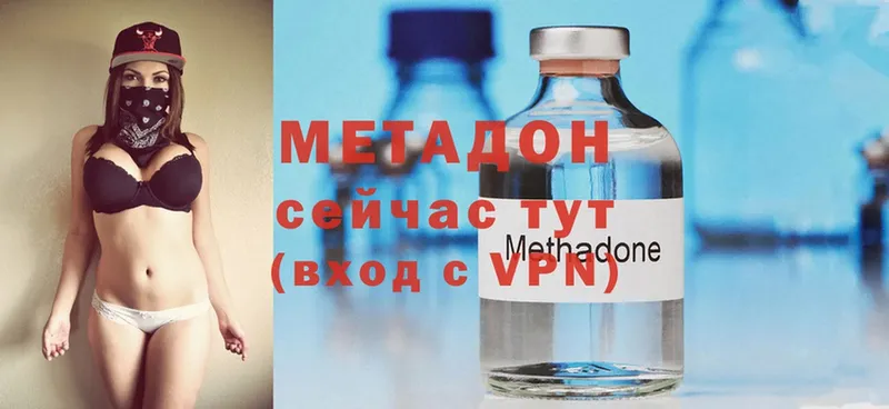 даркнет сайт  Венёв  Метадон methadone 